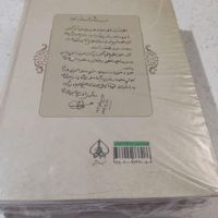 ۶ جلد کتاب شرح خطبه فدکیه آکبند دو جلدی|کتاب و مجله مذهبی|تهران, چیتگر|دیوار