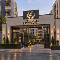 رهن-و-اجاره-واوان-فول-بازسازی-بهزیستی