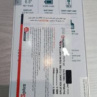 گوشی جی‌پلاس|موبایل|تهران, آهنگ|دیوار