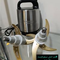 غذاساز ۸لیتری سیلورکرست خردکن مخلوط کن فقط عمده|خردکن، آسیاب، غذاساز|تهران, صالح‌آباد شرقی|دیوار