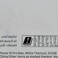 iPhone 15 Pro Max 512 آیفون پرومکس پرو مکس|موبایل|تهران, بهجت‌آباد|دیوار