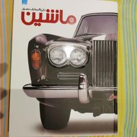 دایره المعارف مصور دانشنامه گلاسه نفیس نشر سایان|کتاب و مجله تاریخی|تهران, آرژانتین|دیوار