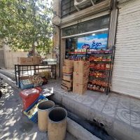 سوپر-مارکت