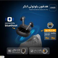 ایرپاد انکر مدل soundcore liberty air 2 pro|لوازم جانبی موبایل و تبلت|تهران, ولنجک|دیوار