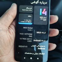 گوشی ردمی نوت12poro256Gنیازبه تعمیر|موبایل|تهران, استاد معین|دیوار