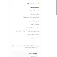 امپلی فایر مرکزی ۴۵۰ وات  باند اسپیکر بلندگو|سیستم صوتی خانگی|تهران, نیاوران|دیوار