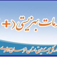 مددکار مثبت زندگی|استخدام اداری و مدیریت|مشهد, ستاری|دیوار