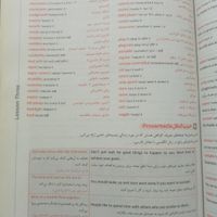 کتاب زبان دوازدهم ماجراهای منو درسام|کتاب و مجله آموزشی|تهران, تهرانپارس شرقی|دیوار