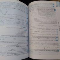 کتاب هندسه پایه خیلی سبز برای کنکور ریاضی|کتاب و مجله آموزشی|تهران, اسکندری|دیوار