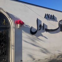 ویلایی-دو-طبقه-قدوسی-شرقی