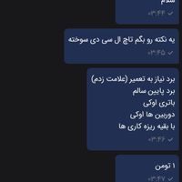 قطعات گوشی a30s|لوازم جانبی موبایل و تبلت|تهران, شهرک صدرا|دیوار