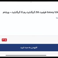 سایت فروشگاهی آماده با هوش مصنوعی|قطعات و لوازم جانبی رایانه|تهران, نیاوران|دیوار