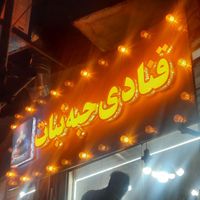 لاس وگاسی دورچلنیوم تابلو ال ای دی روان نئون باکس|فروشگاه و مغازه|تبریز, |دیوار
