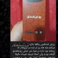 سلام این محصول  می خواهی پیام بدهید|آرایشی، بهداشتی، درمانی|تهران, پلیس|دیوار