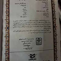 کتاب قرآن و توضیح المسائل وکتاب دعا|کتاب و مجله مذهبی|تهران, سعادت‌آباد|دیوار