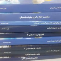 کتاب ازمون استخدامی معلمی ۱۴۰۴|کتاب و مجله آموزشی|رشت, نظری|دیوار