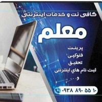 فروش حراج کارتخوان|حراج|کنارک, |دیوار
