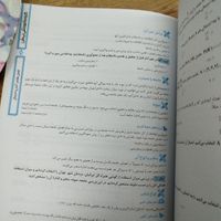 کتاب+سی دی پرش۱۴۰۲  یک سوم قیمت|کتاب و مجله آموزشی|تهران, جنت‌آباد جنوبی|دیوار