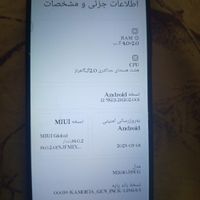 شیائومی Poco M3 با حافظهٔ ۱۲۸ گیگابایت|موبایل|تهران, بریانک|دیوار