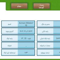 فروش ایدی فروت کرفت|کنسول، بازی ویدئویی و آنلاین|تهران, تجریش|دیوار