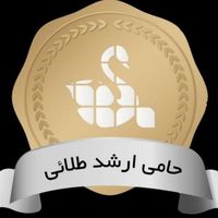 مشاغل و کار آنلاین برای بانوان|استخدام بازاریابی و فروش|تهران, ستارخان|دیوار