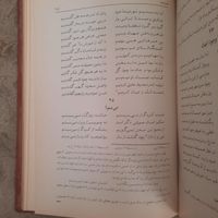 اشعار شاه نعمت الله ولی انتشارات خانقاه نعمت اللهی|کتاب و مجله ادبی|تهران, سعادت‌آباد|دیوار