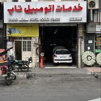 اجاره مغازه ۶۰ متری مکانیکی و تعویض روغن|اجارهٔ مغازه و غرفه|تهران, سیدخندان|دیوار