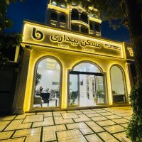 200-متر-رضوی-تک-واحدی-3-خواب-کم-واحد