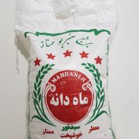 برنج عنبربو ماه دانه|خوردنی و آشامیدنی|تهران, تهران‌نو|دیوار