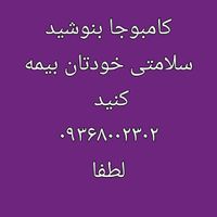 کامبوجا بنوش درمان وبهبود تمام بیماری‌های گوارشی|خوردنی و آشامیدنی|تهران, باغ فیض|دیوار