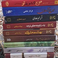 تعدادی کتاب رمان|کتاب و مجله ادبی|تهران, قنات‌کوثر|دیوار