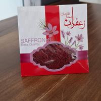 زعفران صادراتی با کیفیت و قیمت رقابتی|خوردنی و آشامیدنی|تهران, جمهوری|دیوار