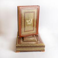 قرآن نفیس   جعبه خاتم   رحلی   کد(۷۰)      فخررازی|کتاب و مجله مذهبی|تهران, بهارستان|دیوار