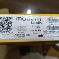 لنت جلو ترمز پژو405پارس،سمندمعمولی|قطعات یدکی و لوازم جانبی|تهران, ظهیرآباد|دیوار