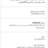 poco x6 5G|موبایل|تهران, خلیج فارس|دیوار