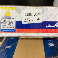 bsm/cbm/پنل کولر رانا دیسک و صفحه|قطعات یدکی و لوازم جانبی|بندرعباس, |دیوار