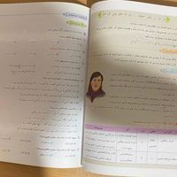 کتاب فارسی هفتم سری کارپوچینو گاج|کتاب و مجله آموزشی|تهران, هفت حوض|دیوار