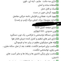 دستکش رباتیک|آرایشی، بهداشتی، درمانی|تهران, جمهوری|دیوار