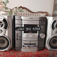 سیستم صوتی خانگی پاناسونیک،سامسونگ،ال جی،سونی،آیوا|سیستم صوتی خانگی|تهران, گیشا (کوی نصر)|دیوار