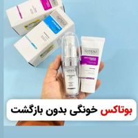 لاکچری شو با محصولات لاکچری|آرایشی، بهداشتی، درمانی|تهران, سلسبیل|دیوار