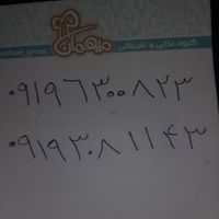 سیم کارت همراه اول|سیم‌کارت|تهران, پیروزی|دیوار