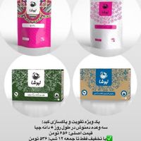 انواع دمنوش چای دانه روغن وقهوه درمانی و پذیرایی|خدمات پذیرایی، مراسم|تهران, آذربایجان|دیوار