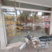 اجاره-مغازه-تجاری-برخیابان