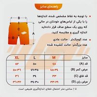 شلوارک ورزشی مردانه طرح جردن|لباس|تهران, نظام‌آباد|دیوار