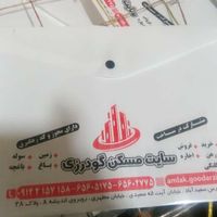 چاپ پوشه دکمه دار ، پوشه تبلیغاتی ،پاکت دکمه دار|لوازم التحریر|تهران, بازار|دیوار