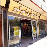 فروش-و-یا-اجاره-مغازه-پاساز-امیرکیر