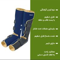 ماساژور پا بیور|آرایشی، بهداشتی، درمانی|تهران, تولید دارو|دیوار