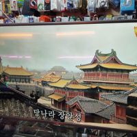 تلویزیون 42LB5610 ال جی LG|تلویزیون و پروژکتور|تهران, نعمت‌آباد|دیوار