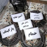 لوله بازکنی فنرزنی سراسری تهران تضمینی فوری ۲۴س|خدمات پیشه و مهارت|تهران, گیشا (کوی نصر)|دیوار