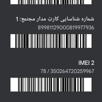 جی‌پلاس با حافظهٔ ۱۲۸ گیگابایت|موبایل|تهران, آرارات|دیوار
